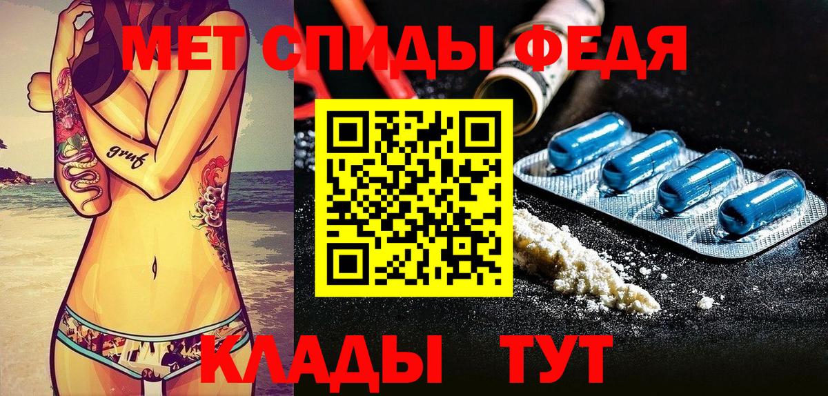 Amphetamine 97% Новосибирск