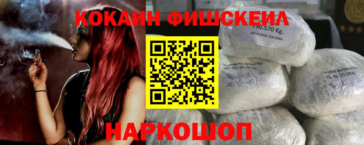 Кокаин Боливия Новосибирск