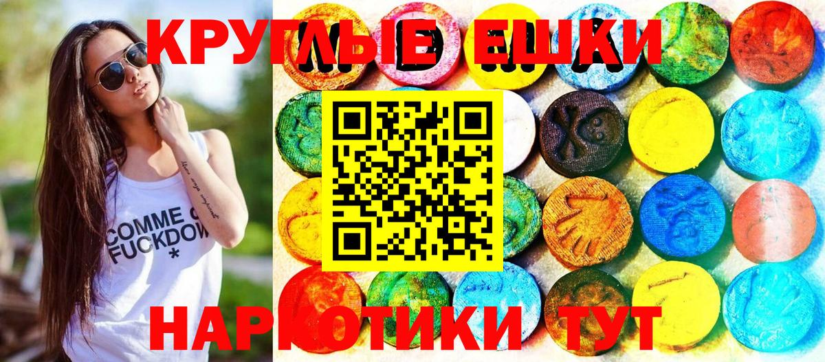 Новосибирск  Экстази Punisher  Ecstasy MDMA  hydra сайт  Вход с VPN 