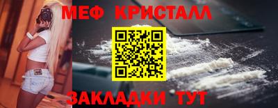 бутик Рыбинск