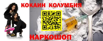 бутик Рыбинск