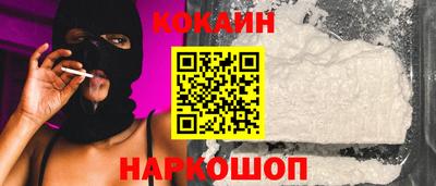 бутик Рыбинск
