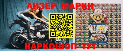 трава Рузаевка