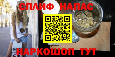 марихуана Рязань