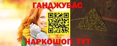 марихуана Рязань