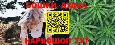 бутик Рыбинск