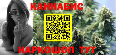 бутик Рыбинск