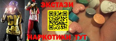 трава Рузаевка