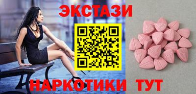 винт Пугачёв