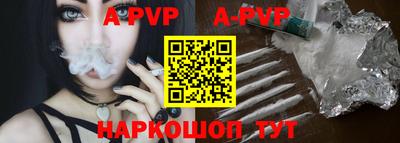 трава Рузаевка