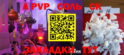 бутик Рыбинск