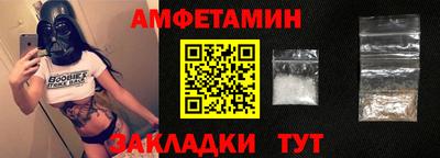 бутик Рыбинск