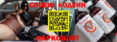 бутик Рыбинск