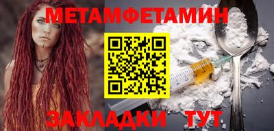 бутик Рыбинск