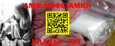 трава Рузаевка