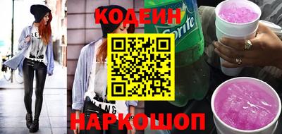 бутик Рыбинск