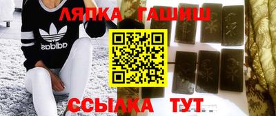 твердый Пушкино