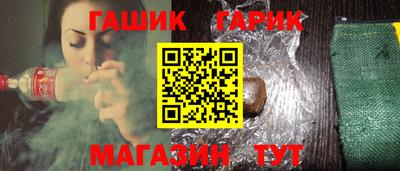 трава Рузаевка