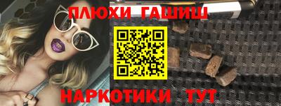винт Пугачёв