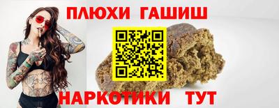 трава Рузаевка