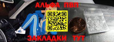 бутик Рыбинск