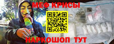 винт Пугачёв