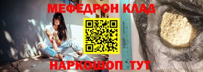 трава Рузаевка