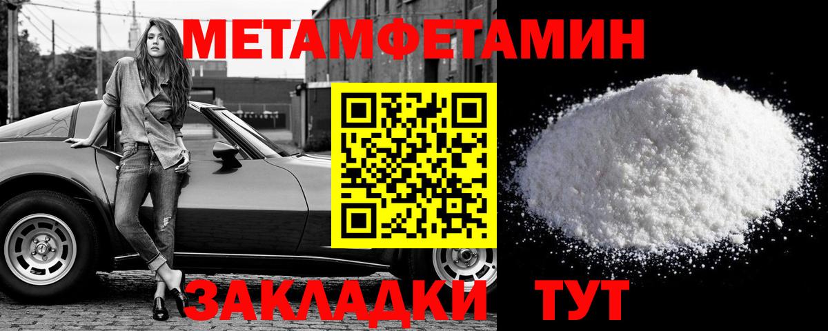 Меф МЯУ МЯУ кристаллы  Марихуана  КОКАИН  Лсд 25  ГАШ  Амфетамин   Новосибирск  Вход с VPN  COCAIN  Меф 