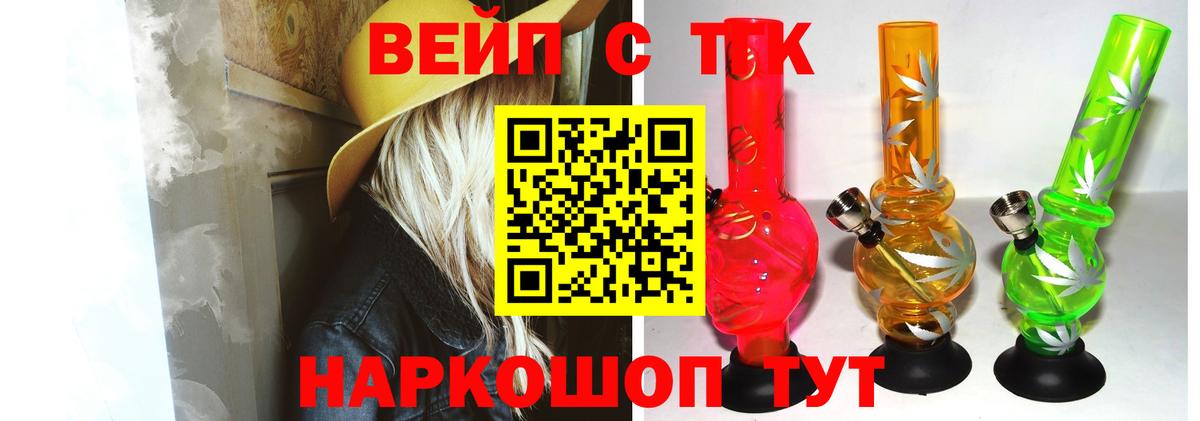 Дистиллят ТГК THC oil  Дистиллят ТГК Wax  Новосибирск  Вход с VPN 